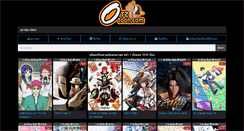 Desktop Screenshot of cartoonsubthai.com